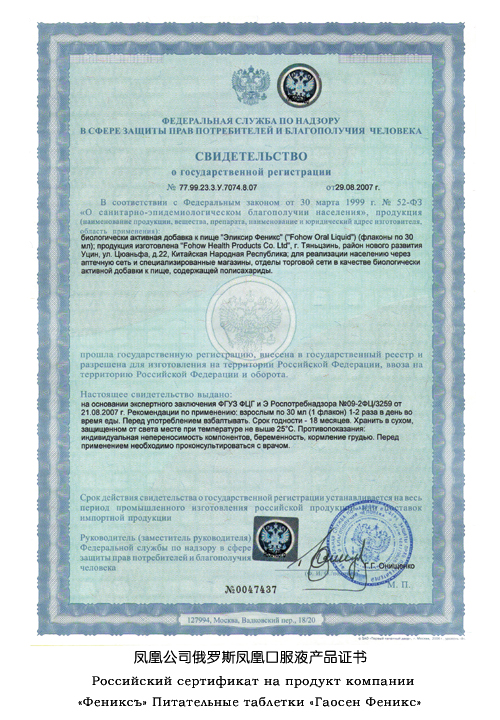 sertifikatas 2