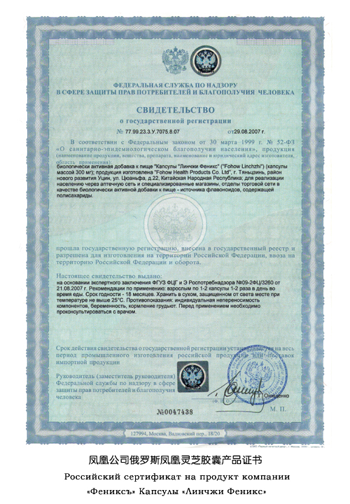 sertifikatas 3