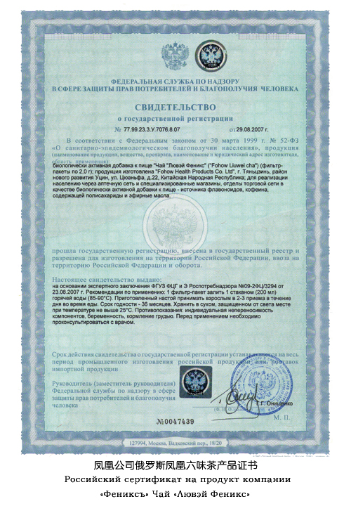 sertifikatas 4