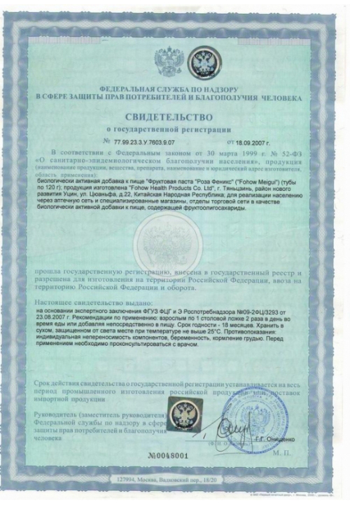 sertifikatas 5